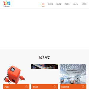 超市购物车管理,购物车定位,购物车防丢,购物车蓝牙锁数字化运营-深圳推推应用技术有限公司