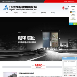ASTMA500GrB钢管|ASTMA36无缝钢管|A53GrB美标钢管|ASTMA992H型钢|ASTMA36角钢价格产地性能现货供应江苏埃尔核能电力材料有限公司