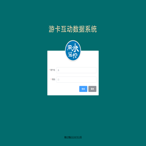 flowmonitoring
