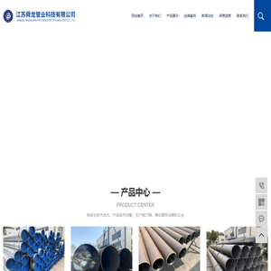 内衬不锈钢复合管_内衬不锈钢配套管件_江苏舜龙管业科技有限公司