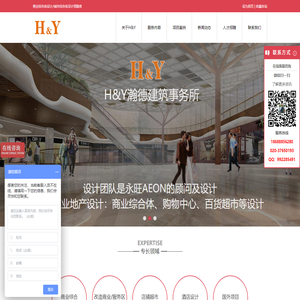商场设计公司_超市设计_百货商场|商业空间|商业规划设计_购物中心设计_广州瀚德建筑设计有限公司