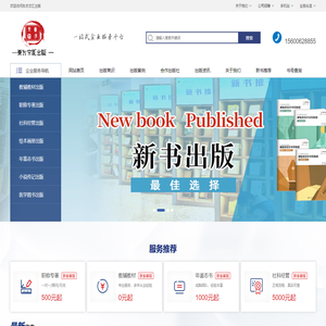 东方文汇
