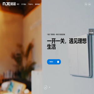 浙江诺金电器有限公司_开关插座、接线端子、螺钉紧固件