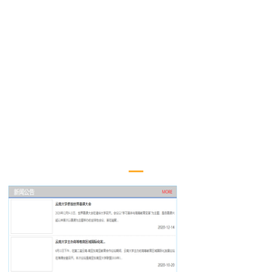 云南大学虚拟仿真实验教学中心