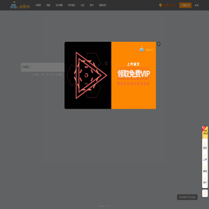 观模网 - 下载模型 - 发现更优质的设计
