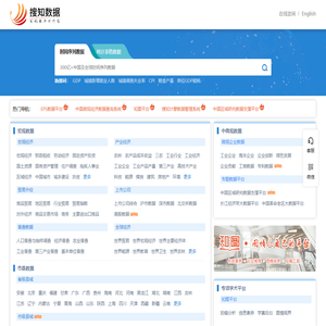 EPSDATA官网
