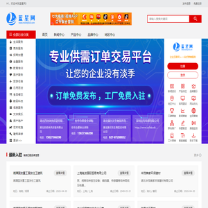 蓝星网-玻璃行业专业网站