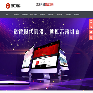 苏州沛渊网络信息_苏州网站建设_网页定制_营销型企业网站_苏州沛渊网络科技有限公司