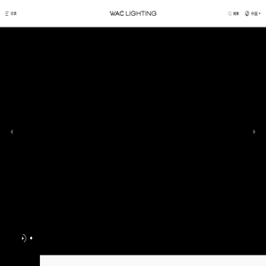 华格照明科技（上海）有限公司