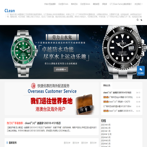 CLean厂-C厂劳力士水鬼格林尼治迪通拿复刻表厂家直销网点「CLean厂手表官网」