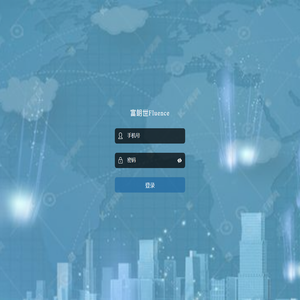 富朗世Fluence