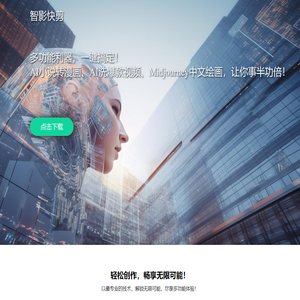 【018866】恭喜，站点创建成功！