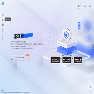汪汪云