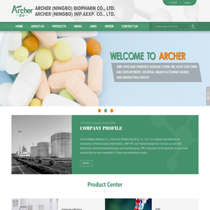 Archer (Ningbo) Biopharm Co., Ltd.--Archer|Archer Biopharm Co., Ltd.|Archer (Ningbo)
