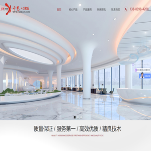 重庆 GRG 源头厂家_专业定制grg厂家_重庆伟宏装饰工程有限公司