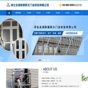 防爆墙,防爆墙厂家,防爆门-河北永润专业施工团队