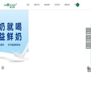 美丽健乳业集团有限公司_杭州牛奶公司_浙江老字号_一个有温度的杭派牛奶品牌_杭州牛奶_用心做好每杯牛奶_美丽健乳业