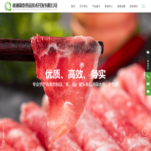 南通瑞泰食品技术开发有限公司,蒸煮类改良剂,烘烤类改良剂,油炸类改良剂,复合酶制剂、通用粉改良剂,水产品保水保鲜剂,肉制品保水保鲜剂