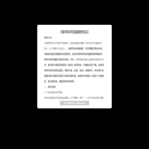 ESP插件_ESP封挂网关_ESP云端反挂【游戏反外挂】espgom.com