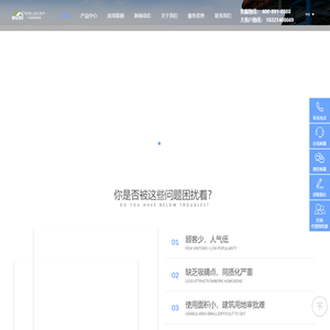 星空房_泡泡屋_PC透明星空房生产厂家-杰出科技“星空梦”