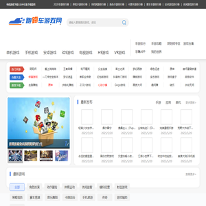 游戏大全免费下载_好玩的安卓单机游戏下载大全_安卓免费游戏排行榜_跑跑车手游网