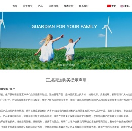温度保险丝【雅宝电子】过热熔断温控器保护专家_漳州雅宝电子股份有限公司
