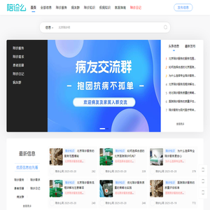 北京陪诊师_陪诊服务_找陪诊师_陪诊师接单-陪诊么