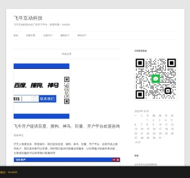 2025巨量本地推线索版广告开户，抖音虚拟门店poi创建认领-fn广告