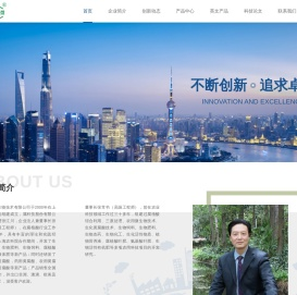 上海通微生物技术有限公司 | 官网