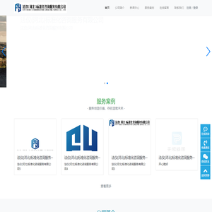 法仪(河北)标准化咨询服务有限公司-提供标准编写、标准提档、质量提升、品牌增效、等技术服务的综合性咨询机构