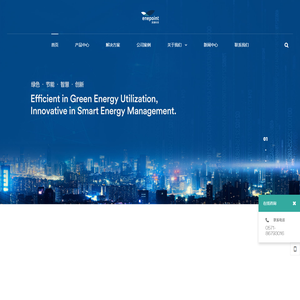 浙江灏源科技有限公司｜ENEPOINT｜灏源科技 - 浙江灏源科技有限公司｜ENEPOINT