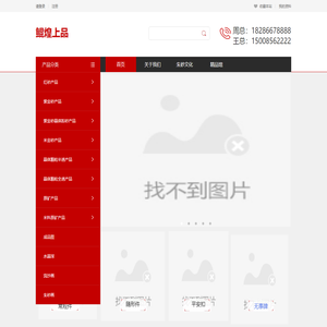 鲲煌上品朱砂工艺有限公司