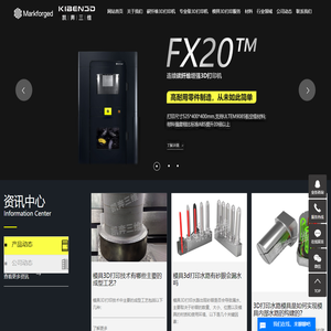 模具3D打印,3D打印水路模具,压铸模具3D打印,金属3D打印模具,3D打印随形水路-广东凯奔三维科技有限公司