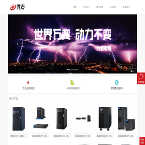 武汉优吉科晟科技有限公司