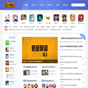 趣侠网-发现好玩的手机游戏