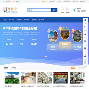 优陪护