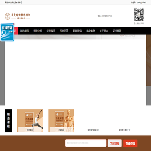北京亚太瑜伽普拉提教培-全国连锁_北京亚太瑜伽普拉提教培