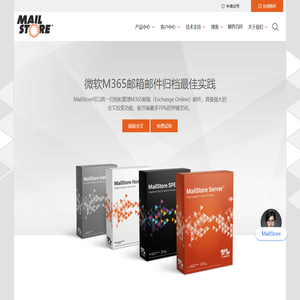 MailStore