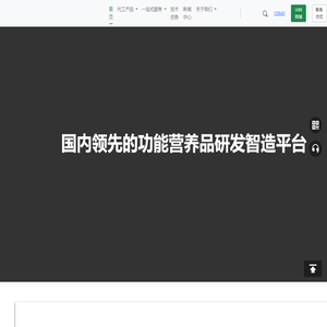 菌钥大健康