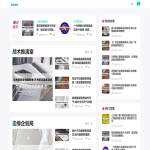 游界棱镜_游界棱镜