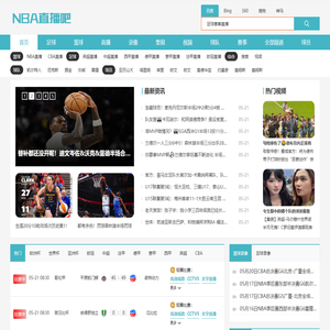 NBA直播_NBA录像回放_NBA今天比赛_NBA视频在线观看免费高清无插件_NBA直播吧