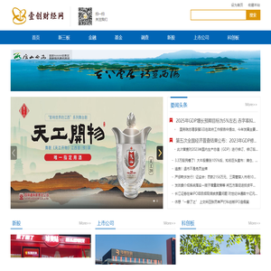 壹创财经网-有品质的财经门户