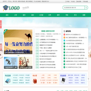 作文学习方法技巧_小学生作文大全_小学生作文_初中作文_高中作文_优秀作文_帮作文网
