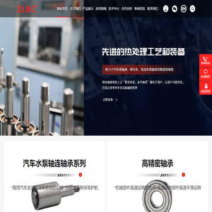 徐州优力同创科技股份有限公司