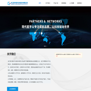 龙口现代星宇汽车配件有限公司-HSC轮毂