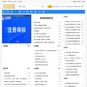 招财猫企服-中小微企业一站式公共服务平台