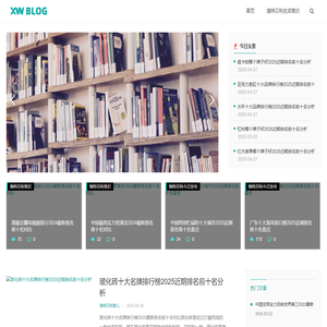 海特贝利常识网 - 每日分享生活小常识