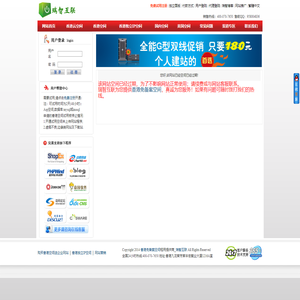 您好,该网站已经空间已经过期!_瑞智互联