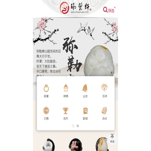 和田玉_和田玉籽料_新疆和田玉_和田玉价格_琢艺轩_玉_玉器-琢艺轩和田玉 移动版
