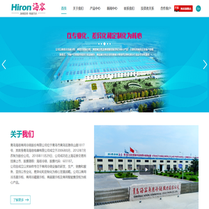 商用冷藏展示柜_商超展示柜_青岛冷冻柜_青岛海容商用冷链股份有限公司
